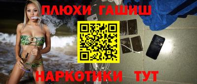 шишки Лесосибирск