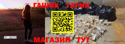 шишки Лесосибирск