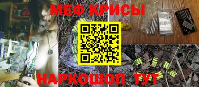 амфетамин Ликино-Дулёво