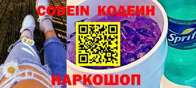 шишки Лесосибирск