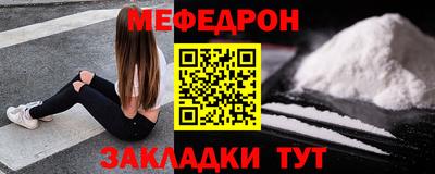 шишки Лесосибирск