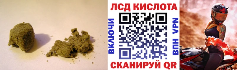 LSD-25 экстази кислота Нижний Новгород