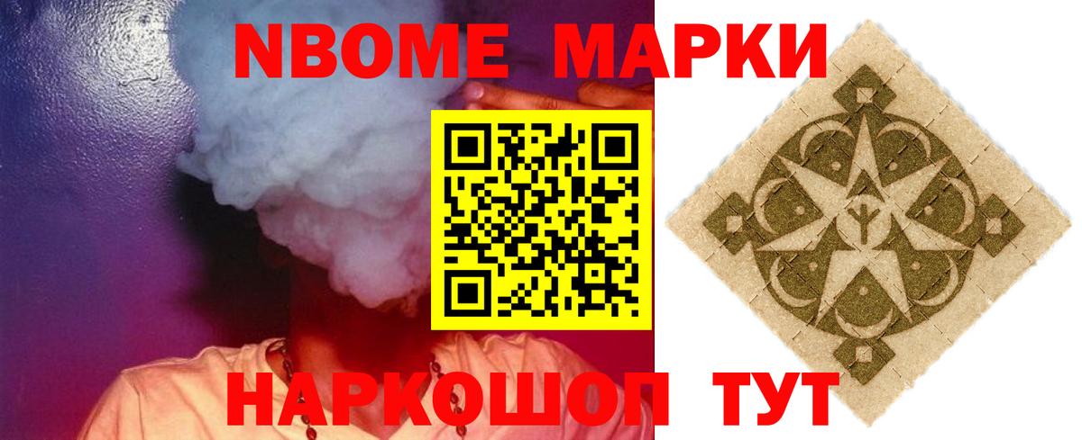 Нижний Новгород  Лсд 25 экстази  Вход с VPN  LSD-25 экстази ecstasy 