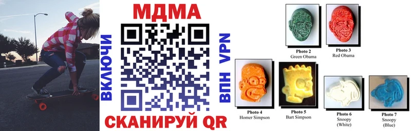 МДМА VHQ  Нижний Новгород 