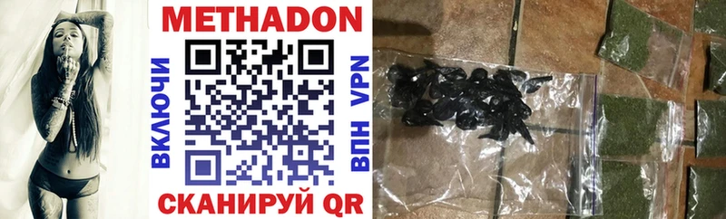 KRAKEN зеркало  Нижний Новгород  МЕТАДОН VHQ 