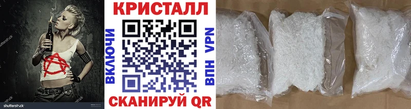 продажа наркотиков  Нижний Новгород  МЕТАМФЕТАМИН Декстрометамфетамин 99.9% 