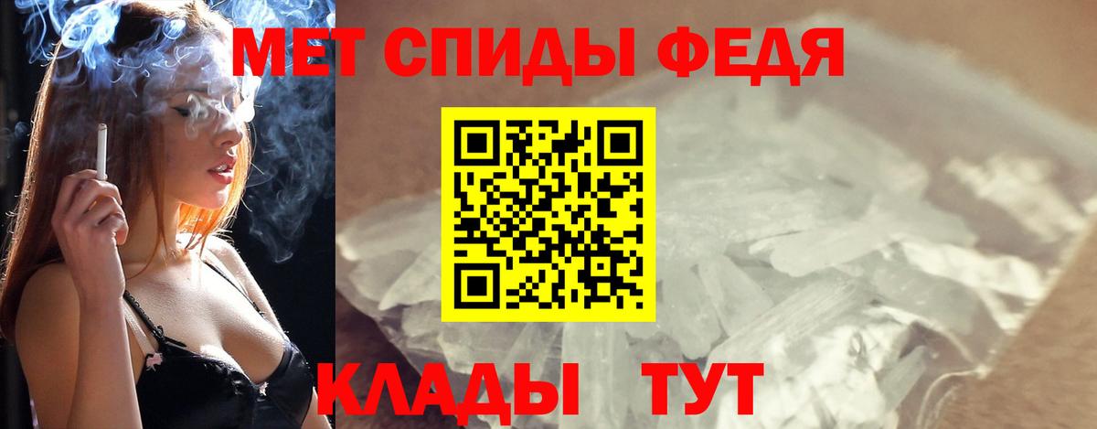 Метамфетамин витя  Метамфетамин витя  Нижний Новгород  Вход с VPN 