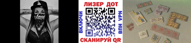 Наркотические марки 1500мкг  Нижний Новгород 