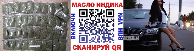 Дистиллят ТГК гашишное масло  Нижний Новгород 