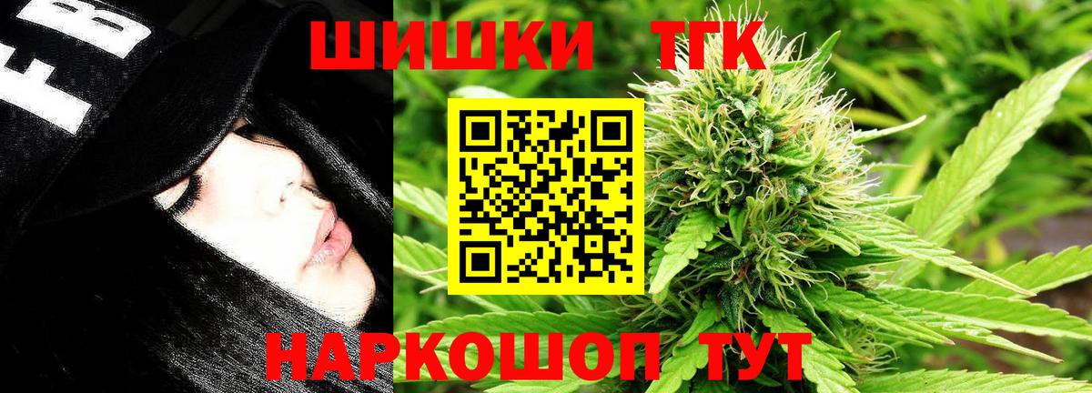 Бошки Шишки VHQ  Вход с VPN  Конопля LSD WEED  Нижний Новгород  Конопля семена 