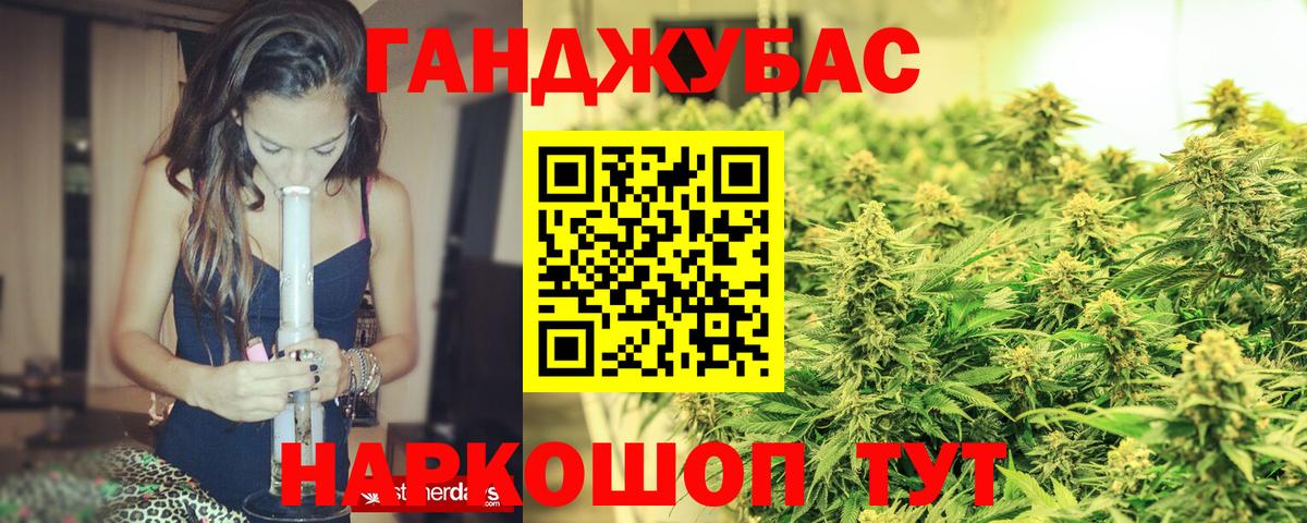 Бошки Шишки AK-47 Нижний Новгород